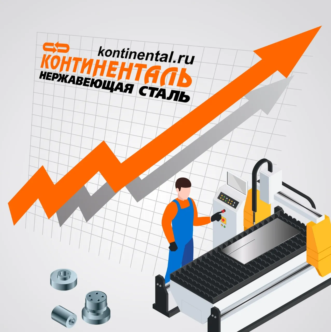  Как развиваться в эпоху перемен